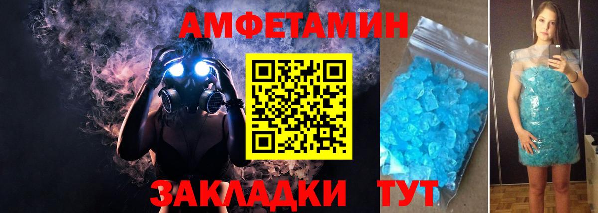 Амфетамин  Вход с VPN  Майкоп  Amphetamine 98% 