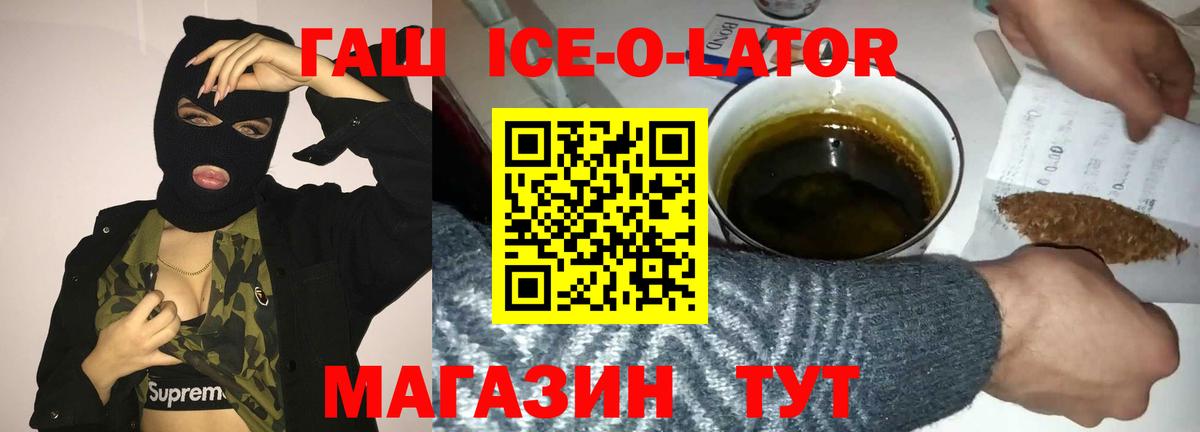 Гашиш убойный Майкоп