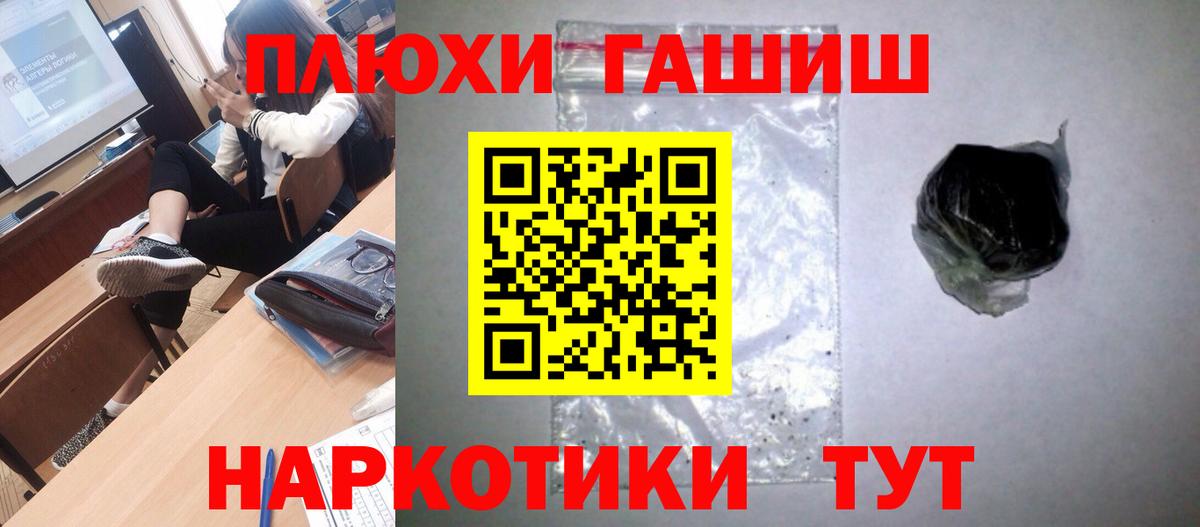 Гашиш Cannabis  Гашиш  Майкоп  ГАШ AMNESIA HAZE  Вход с VPN 