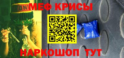 индика Будённовск
