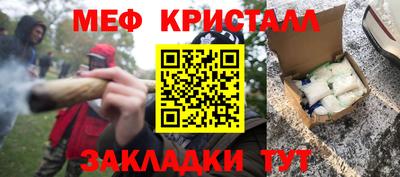 прущие грибы Бузулук