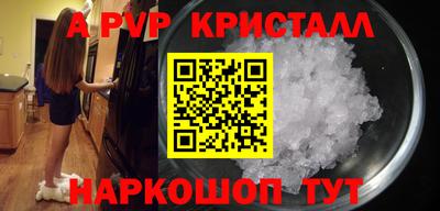 индика Будённовск
