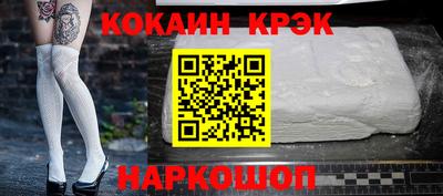 индика Будённовск