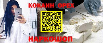 альфа пвп VHQ Бугуруслан