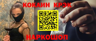 индика Будённовск