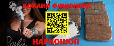 индика Будённовск