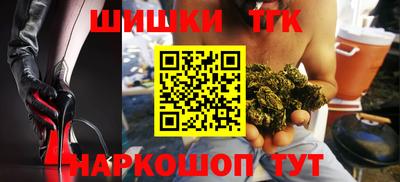 прущие грибы Бузулук