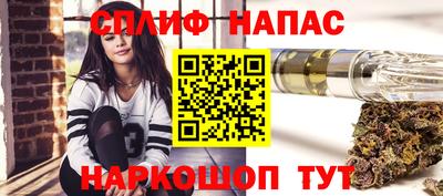альфа пвп VHQ Бугуруслан