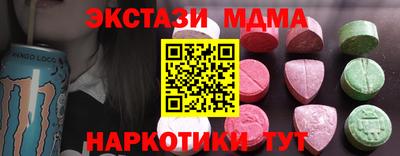 прущие грибы Бузулук