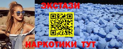 прущие грибы Бузулук