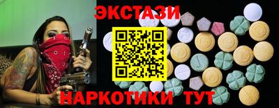 прущие грибы Бузулук