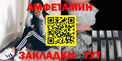 альфа пвп VHQ Бугуруслан
