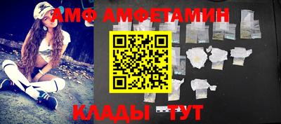 прущие грибы Бузулук