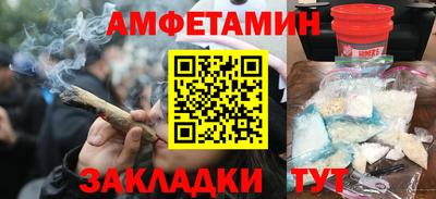 прущие грибы Бузулук