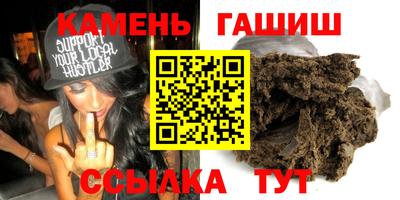 альфа пвп VHQ Бугуруслан