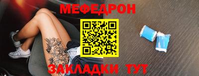 прущие грибы Бузулук