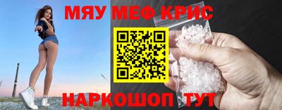 прущие грибы Бузулук