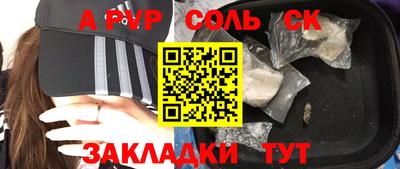 индика Будённовск