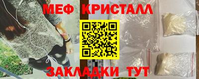 прущие грибы Бузулук