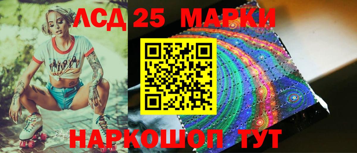 ЛСД экстази кислота  Лсд 25 экстази ecstasy  Майкоп  Вход с VPN 