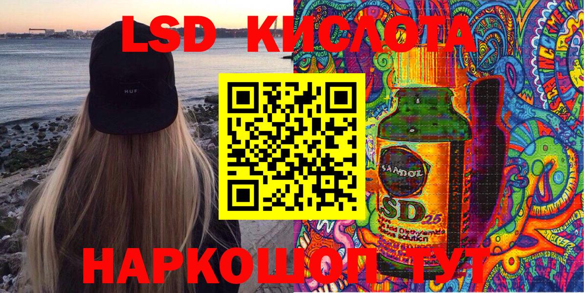 Марки N-bome 1500мкг Майкоп