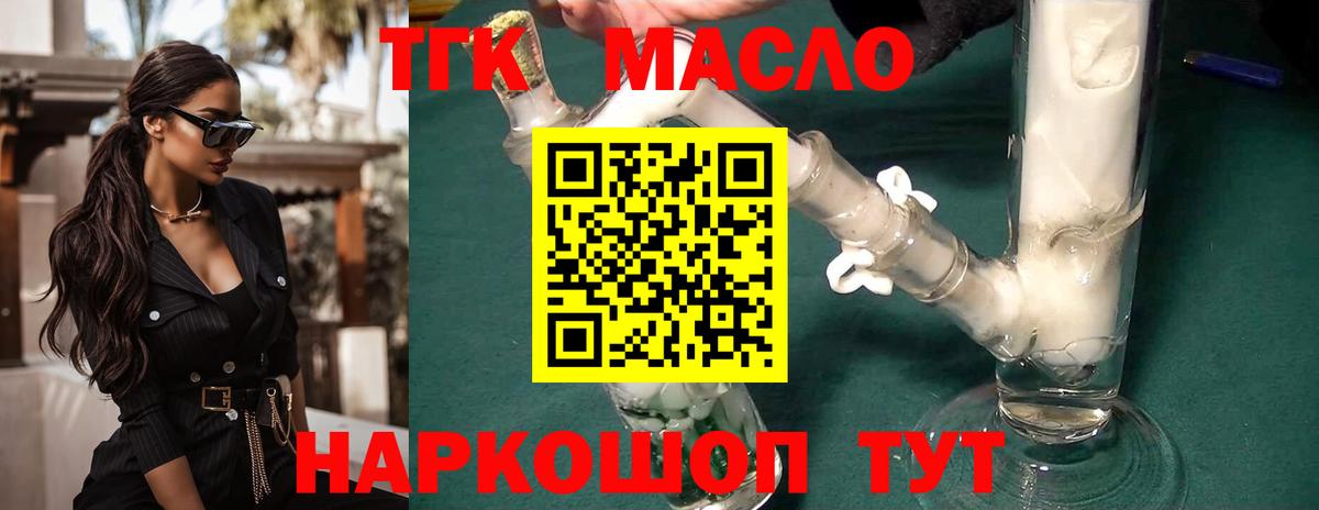 Майкоп  ТГК Wax  ТГК Wax  Вход с VPN 
